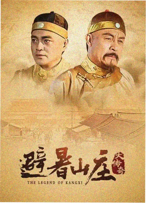good剧集在线观看 春潮暗涌 海报