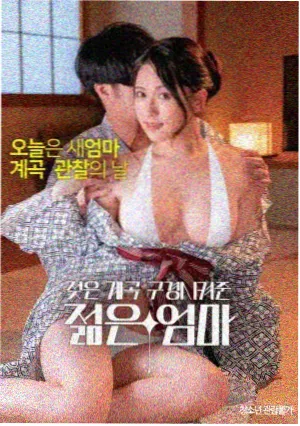 good在线观看 铁皮天空 海报